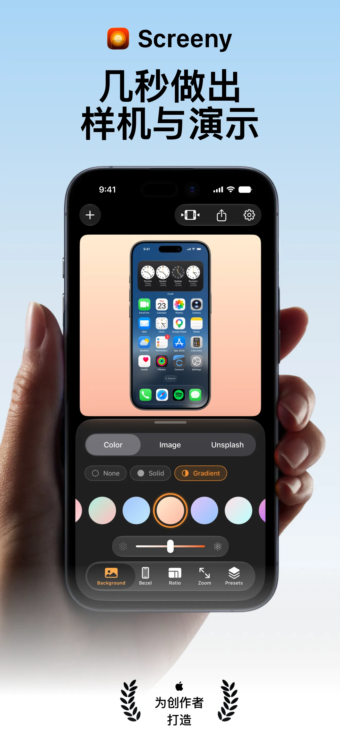 A Chinese App Store screenshot for Screeny with a translated headline above a phone whose on-screen UI is still in English: Color, Image, Unsplash, None, Solid, Gradient