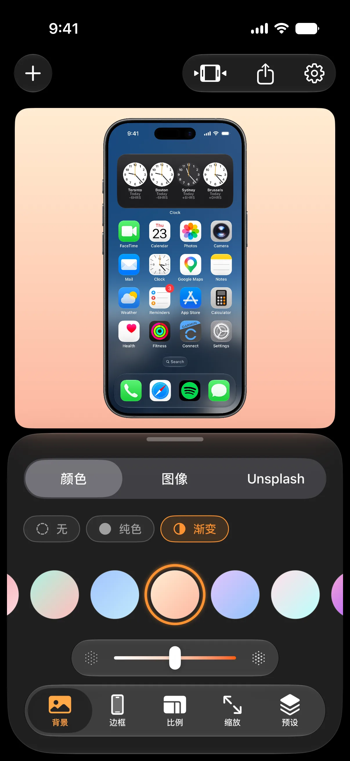 The same Background editor tab captured with the app launched in zh-Hans, with all the same controls now in Simplified Chinese and the status bar reading 9:41